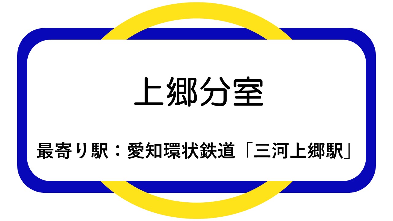 ■製造系求人票4(PDF)(別のウィンドウで開く)