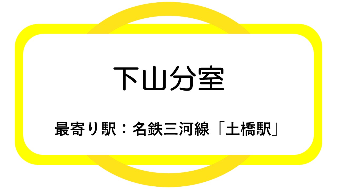 ■製造系求人票3(PDF)(別のウィンドウで開く)
