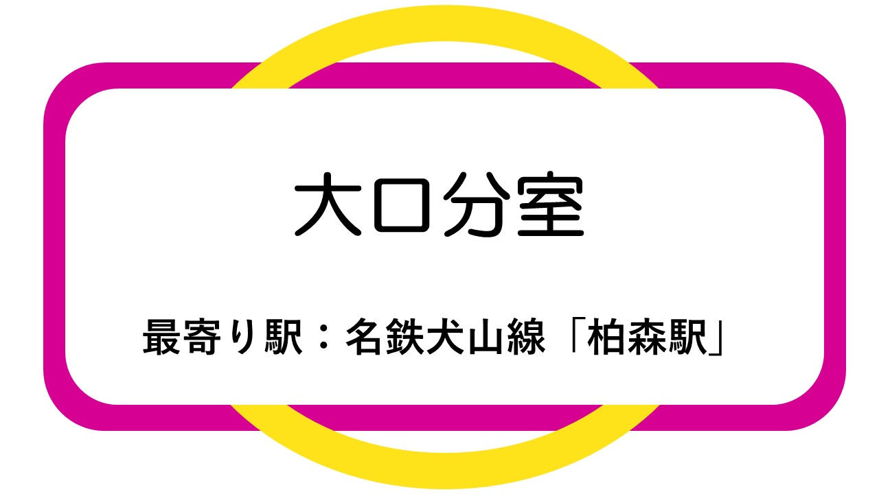 ■上記以外（障がいをお持ちの方）求人票1(PDF)(別のウィンドウで開く)