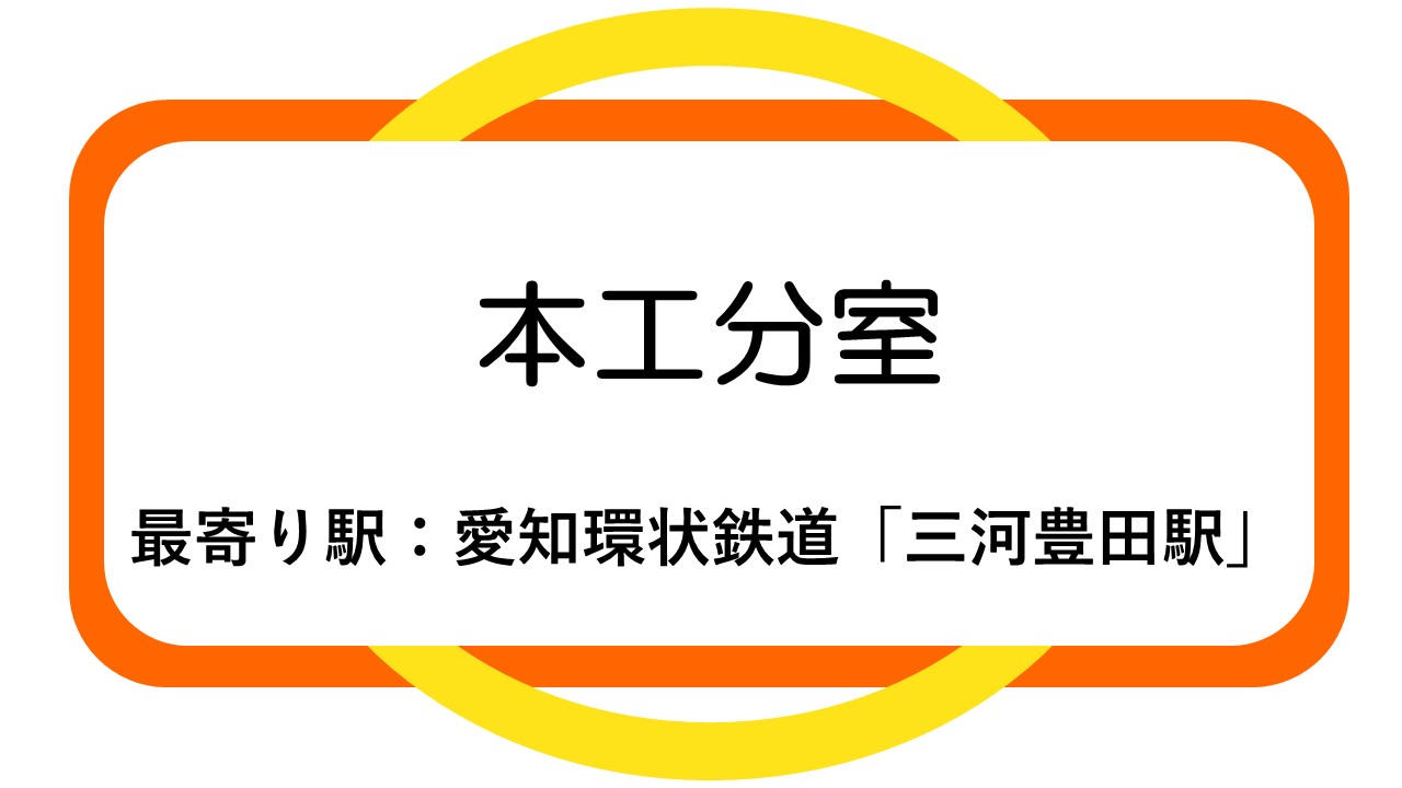 ■製造系求人票2(PDF)(別のウィンドウで開く)