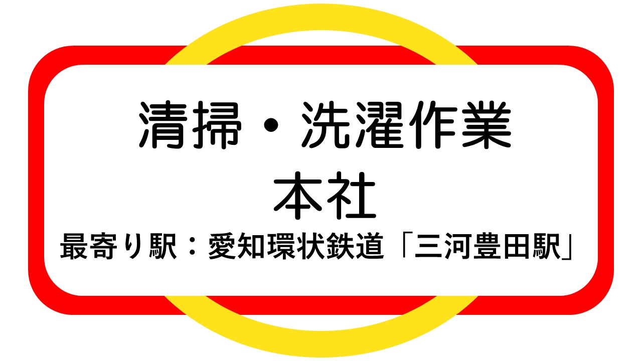 ■上記以外（障がいをお持ちの方）求人票8(PDF)(別のウィンドウで開く)