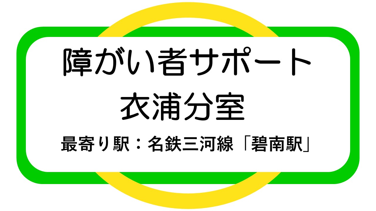 ■健常者求人票5(PDF)(別のウィンドウで開く)