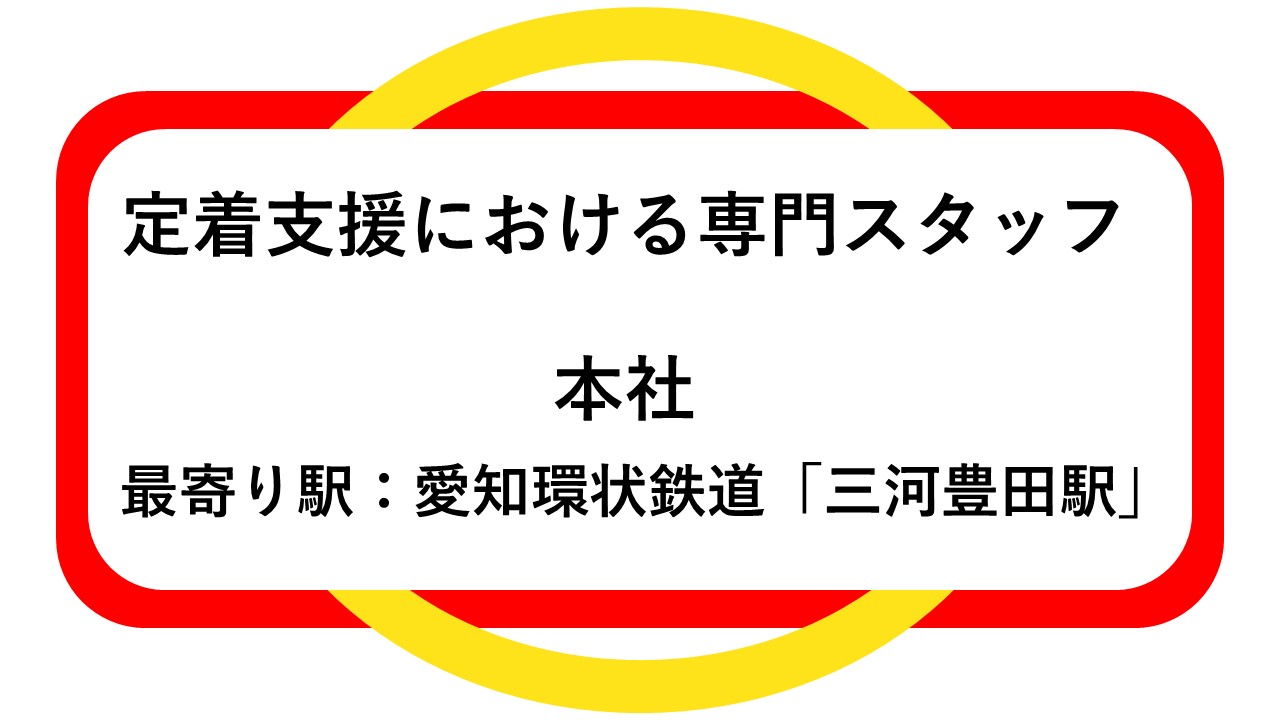 ■健常者求人票5(PDF)(別のウィンドウで開く)