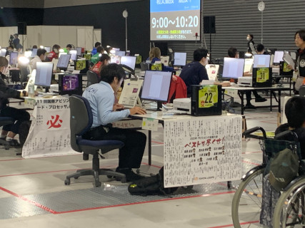 ワード・プロセッサ種目 銅賞 山本 巧さん写真